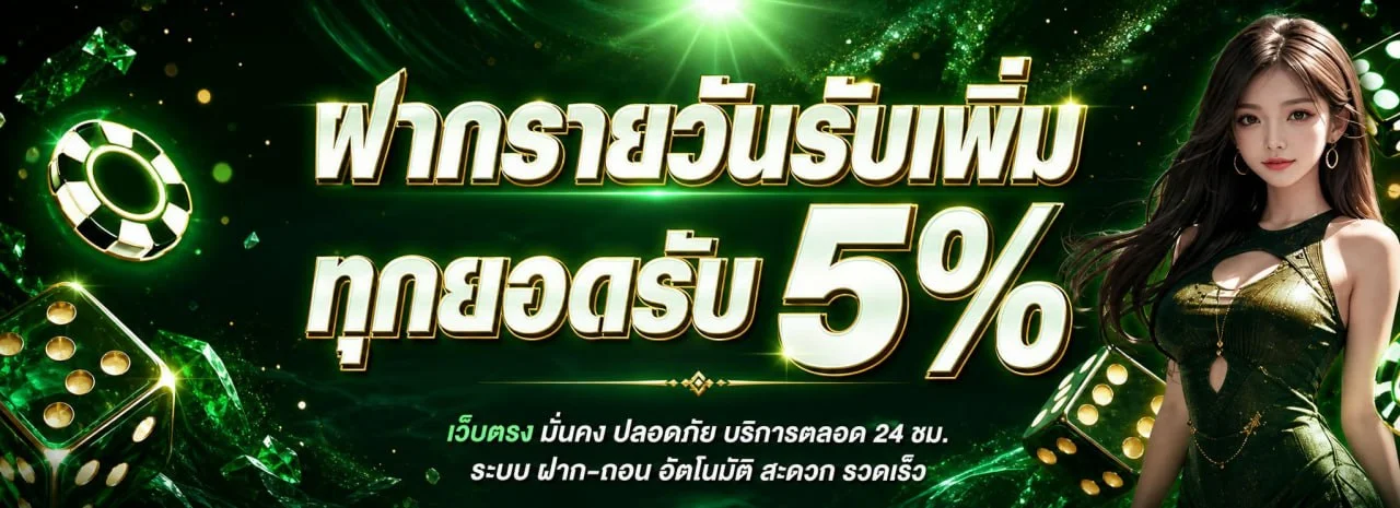 P2PWin คาสิโนออนไลน์ ทางเข้า สล็อต บาคาร่า แทงบอล