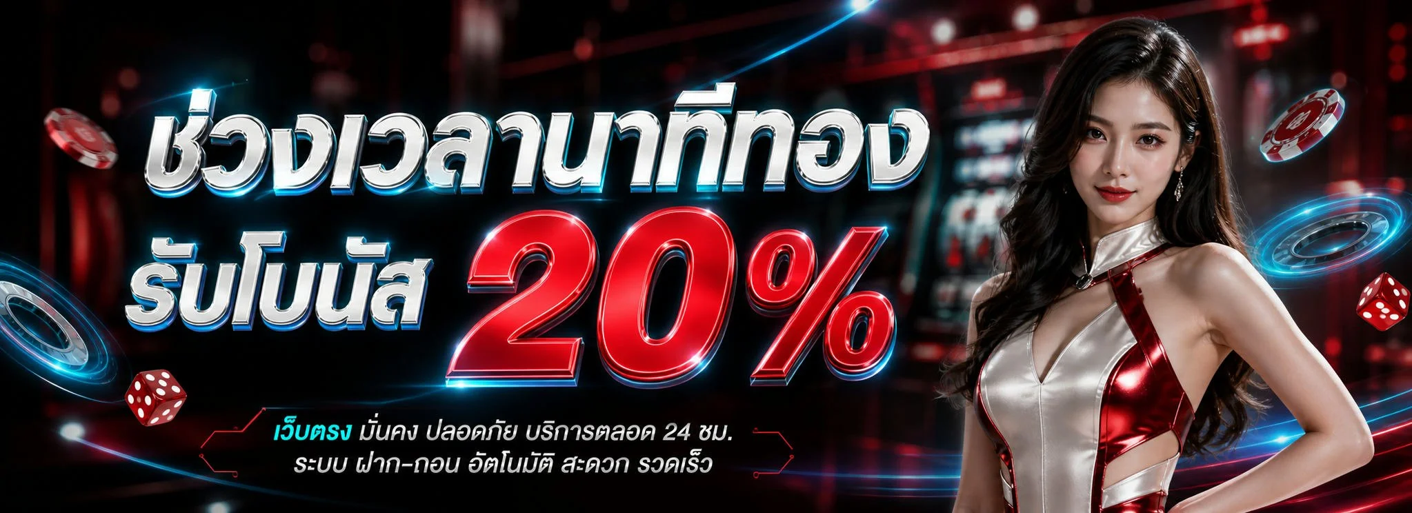 P2PWin เว็บคาสิโนออนไลน์เว็บตรง สล็อต บาคาร่า แทงบอล p2pwin.world