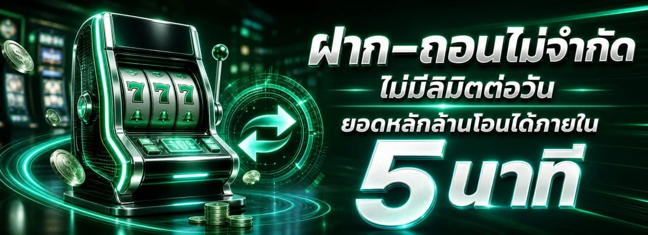 P2PWin สล็อตออนไลน์ รวมค่าย PG Soft Pragmatic Play เล่นผ่านมือถือ