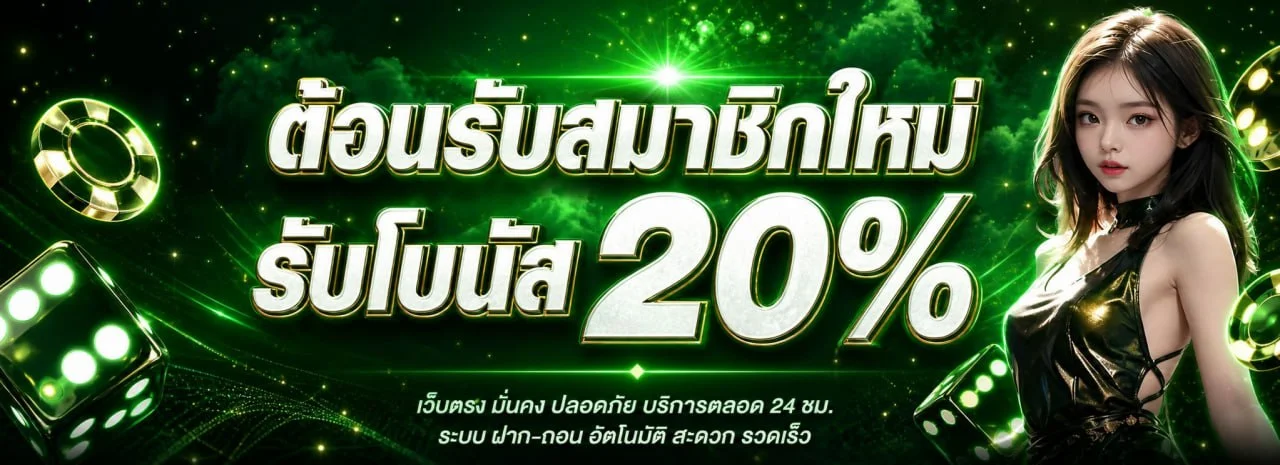 P2PWin คาสิโนออนไลน์ ทางเข้า สล็อต บาคาร่า แทงบอล