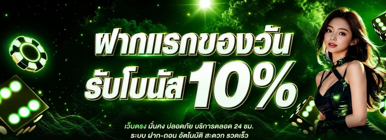 P2PWin คาสิโนออนไลน์ ทางเข้า สล็อต บาคาร่า แทงบอล